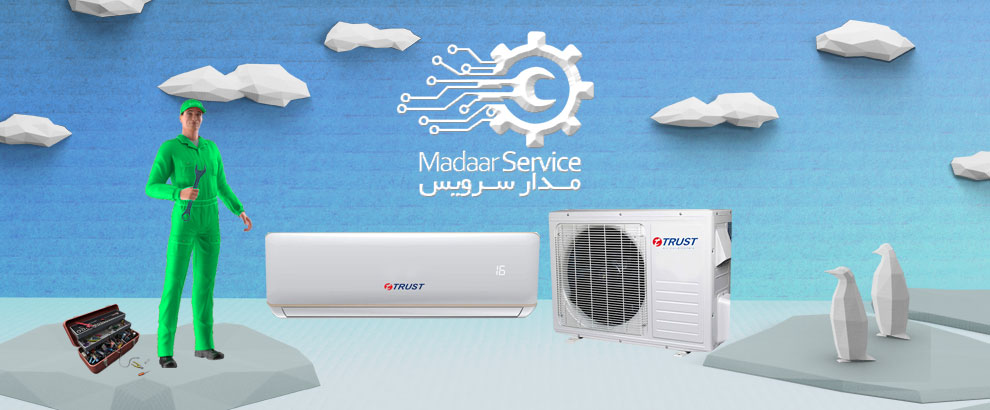 تعمیرات کولر گازی تراست